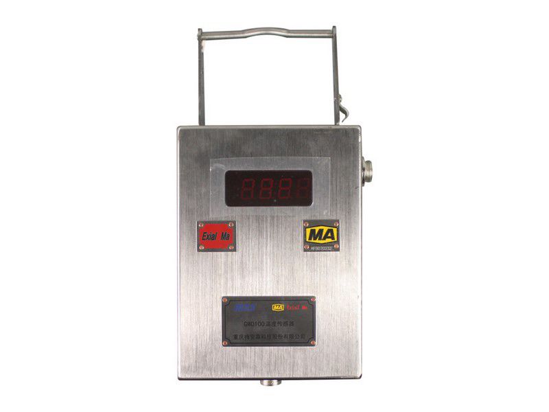 重慶梅安森GWD100型礦用溫度傳感器GW50頻率RS485信號原廠正品