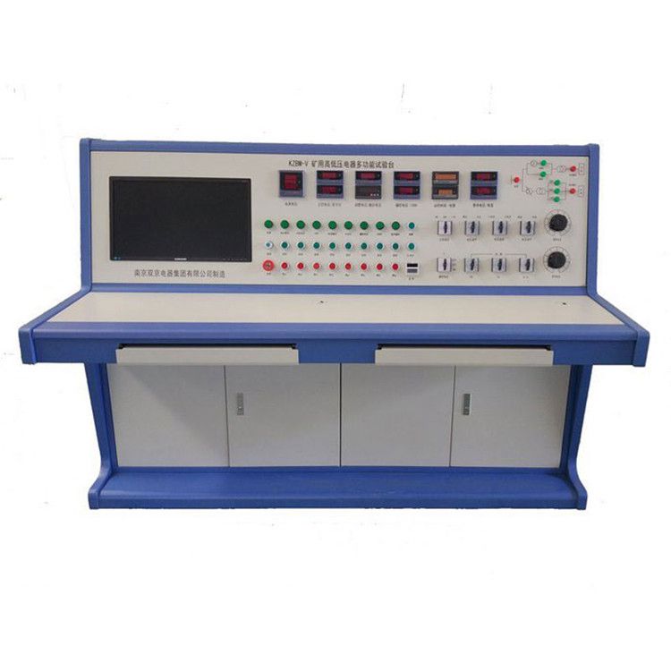 南京雙京電器KZBM-II型630-1140防爆電器保護性能智能試驗臺