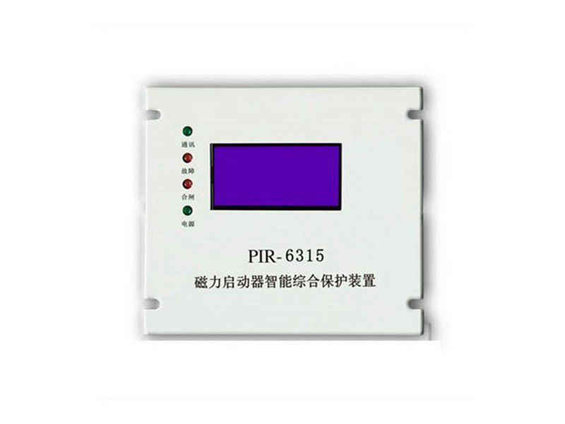 PIR-6315礦用隔爆兼本質(zhì)安全型真空電磁起動器綜合保護(hù)裝置_上海頤坤自動化控制設(shè)備有限公司
