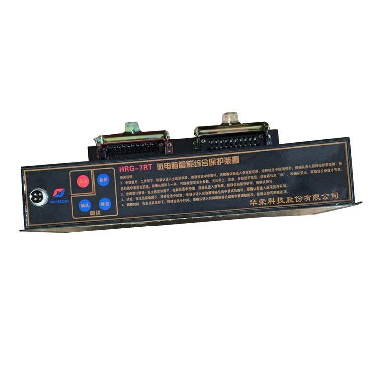 上海華榮HRG-7RT微電腦智能綜合保護裝置使用范圍