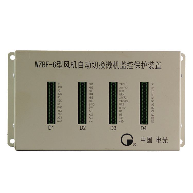 中國電光防爆WZBF-6型風機自動切換微機監控保護裝置礦用保護器的使用方法