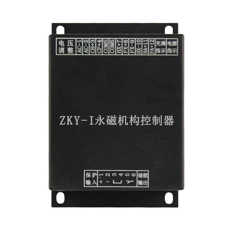 ZKY-I永磁機(jī)構(gòu)控制器礦用驅(qū)動器控制裝置