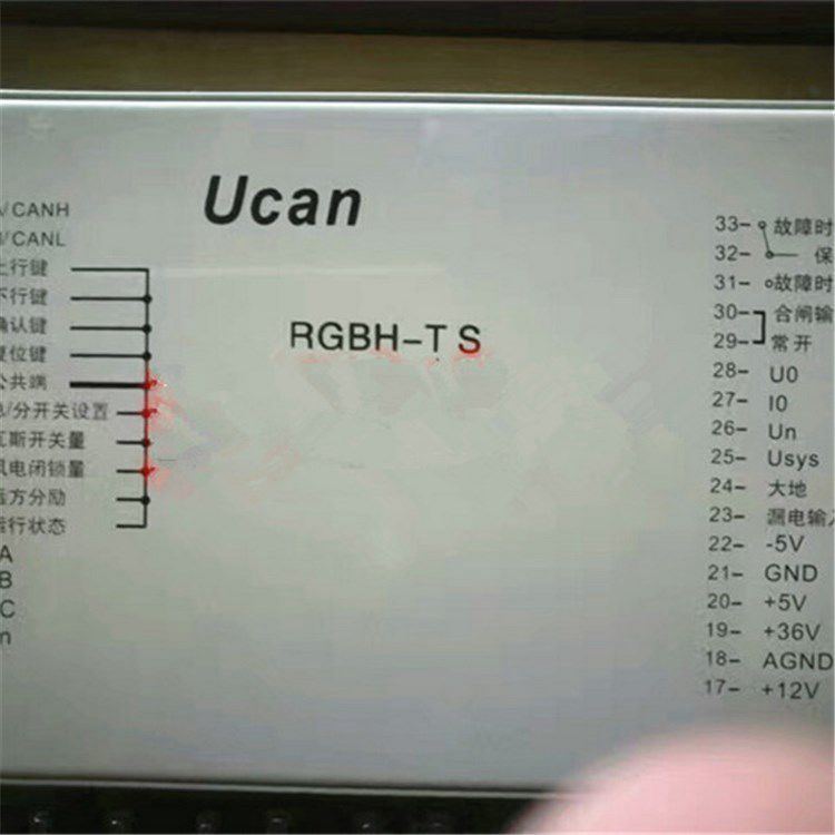 上海頤坤自動(dòng)化_RGBH-T型饋電智能綜合保護(hù)裝置