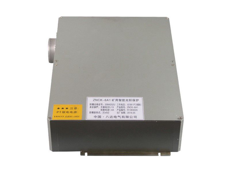 ZNCK-6A1礦用智能光纖保護_八達電氣礦用智能保護器