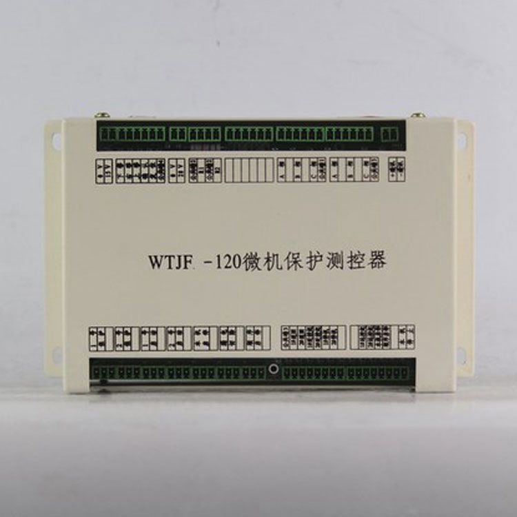 淮南萬泰電子WTJ-120保護器 礦用電磁起動器微機保護測控器