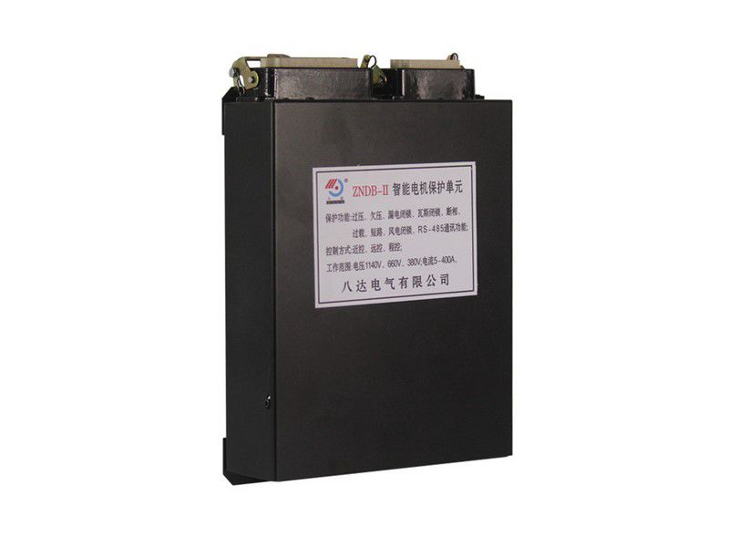 ZNDB-II智能電機保護單元ZNKB-I_八達電氣礦用保護器