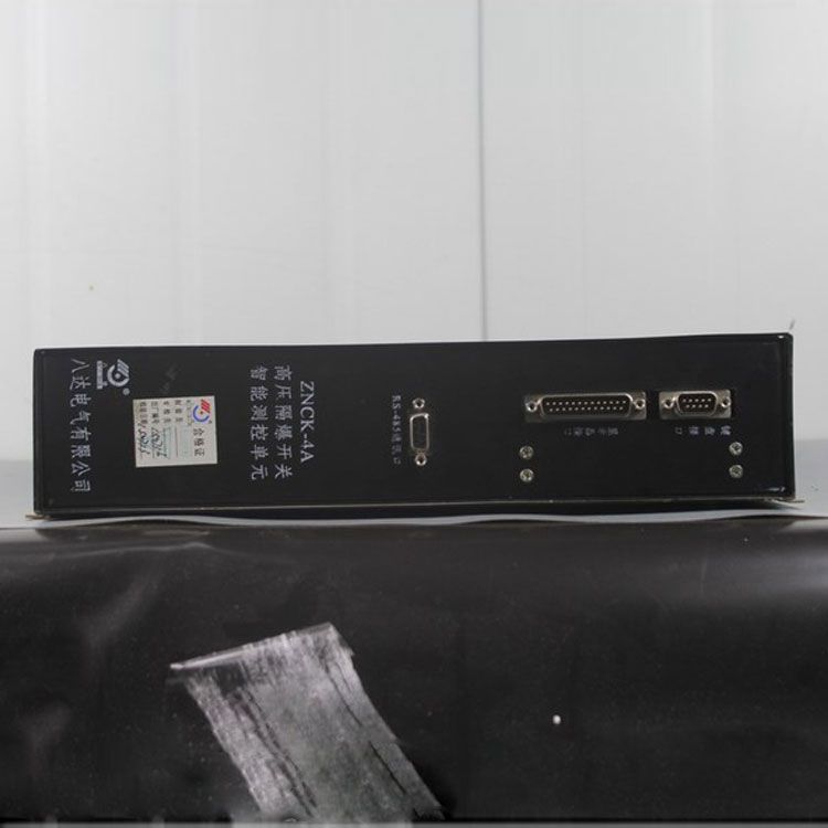 八達電氣ZNCK-4A保護器 礦用高壓隔爆開關智能測控單元