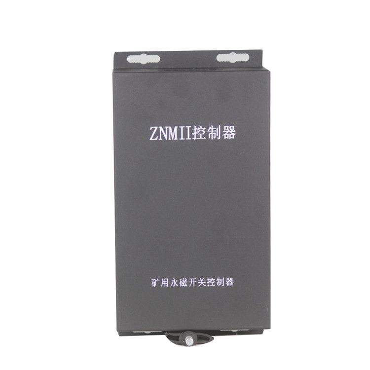 濟(jì)源礦用ZNMII控制器 永磁控制裝置