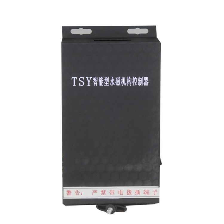 濟(jì)源煤炭高壓TSY控制器 礦用永磁機(jī)構(gòu)控制裝置