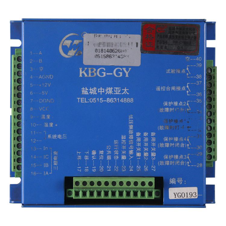 鹽城中煤亞太KBG-GY保護器 礦用高壓智能綜合保護裝置