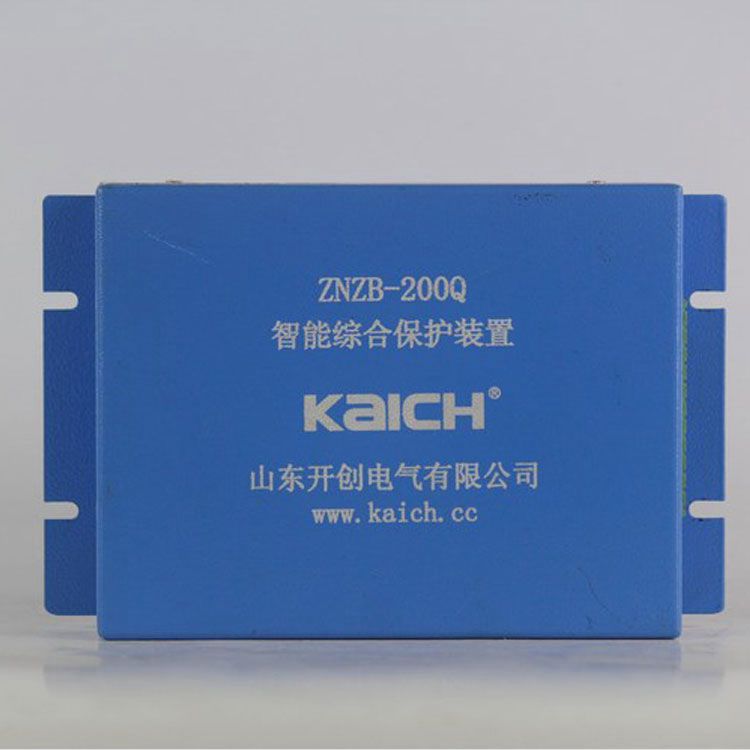 山東開創電氣ZNZB-200Q保護器 礦用智能綜合保護裝置