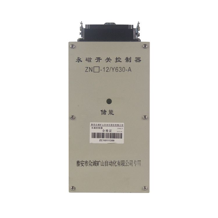 泰安眾誠自動(dòng)化ZN-12/Y630-A/ZNK-P控制器 礦用永磁開關(guān)控制器