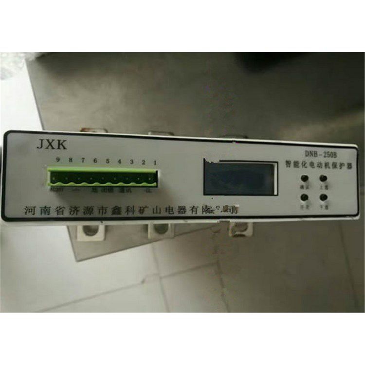 濟源鑫科電器DNB-250B智能化電動機保護器