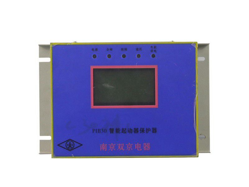 PIB30智能起動器保護器_南京雙京電器礦用保護裝置