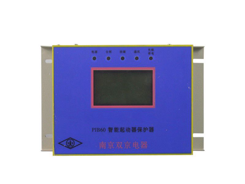 PIB60智能起動器保護器_南京雙京電器礦用保護裝置
