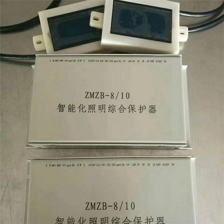 濟源鑫科電器ZMZB-8/10智能化照明綜合保護器