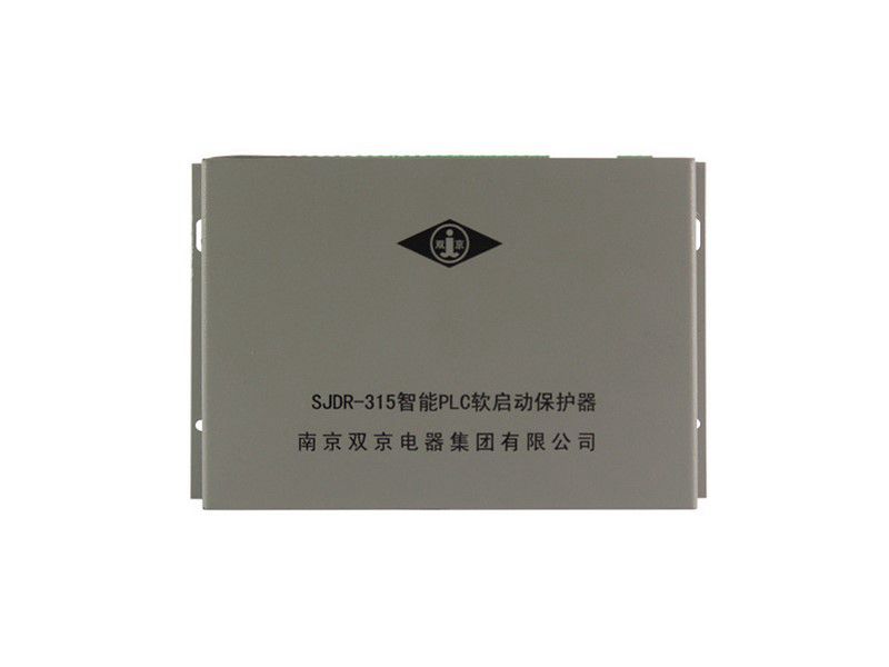 SJDR-315智能PLC軟啟動保護器_南京雙京軟起動保護裝置