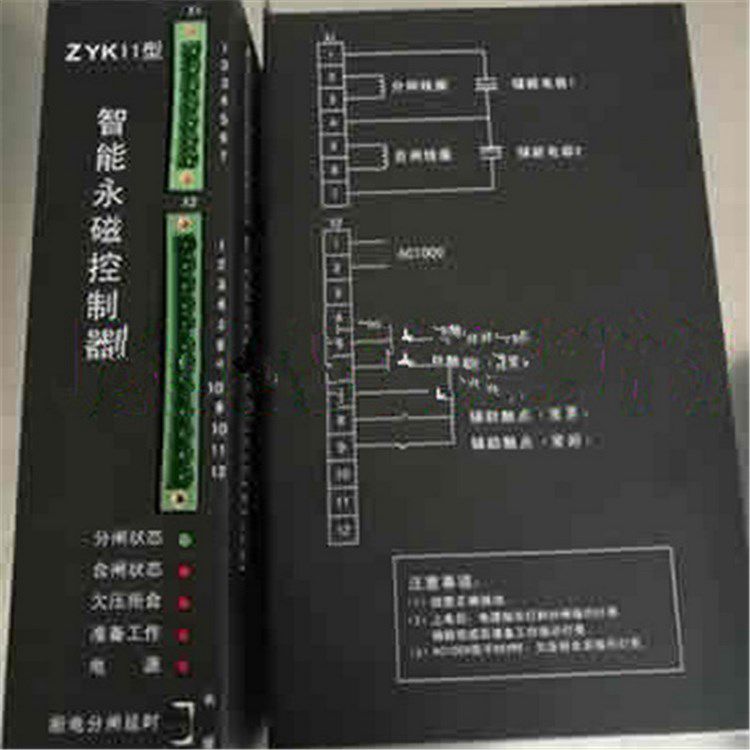 ZYK-11型智能永磁控制器_濟源科靈電器有限公司