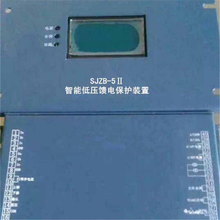 濟源世紀電器SJZB-5II智能低壓饋電保護器裝置 煤礦用綜合開關保護器