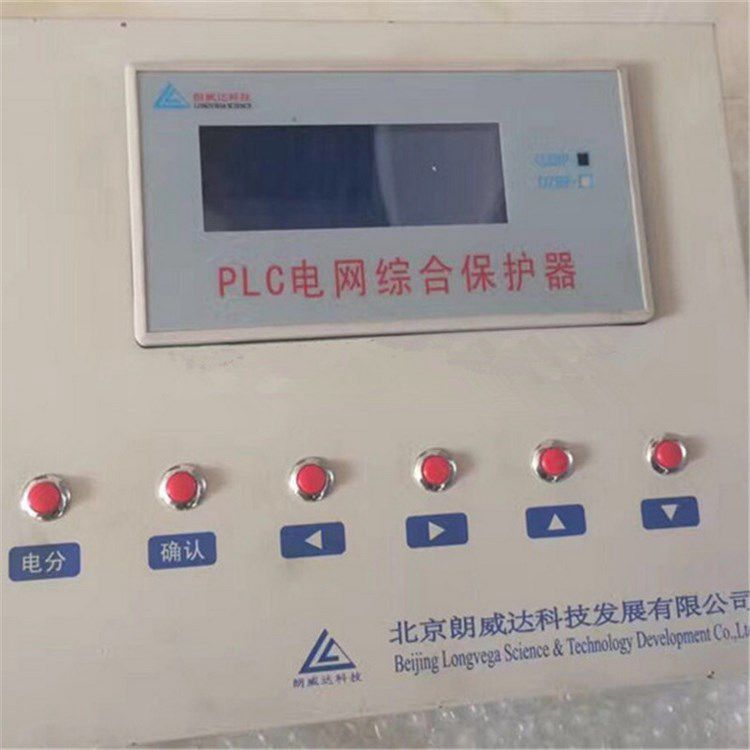 北京朗威達ZBDP-I低壓電網(wǎng)綜合保護器 礦用防爆智能開關(guān)保護裝置