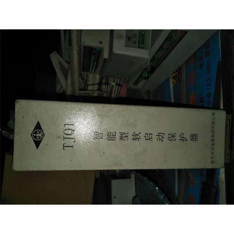 南京雙京TJQ1智能型軟啟動保護器 礦用綜合軟起動器保護裝置