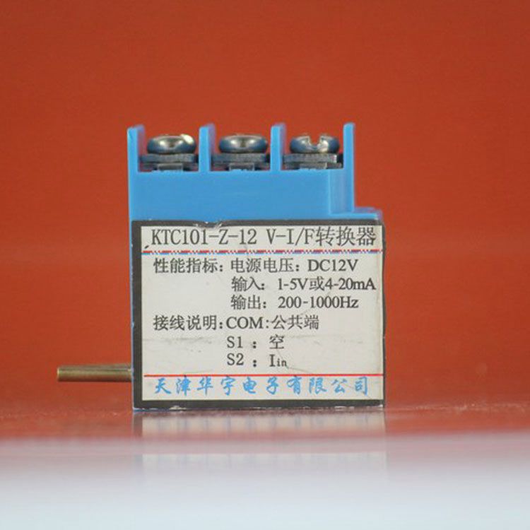KTC101-Z-19縱撕檢測模塊 天津華寧電子有限公司