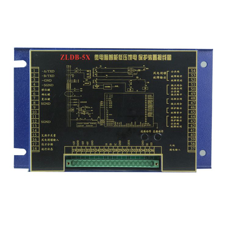 ZLDB-2T微電腦智能低壓移變保護裝置|湘潭市華宇科技有限公司