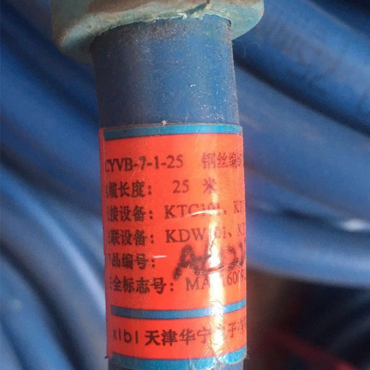 LCYVB-7-1-100鋼絲編織橡膠護套連接器閉鎖線 天津華寧電子有限公司