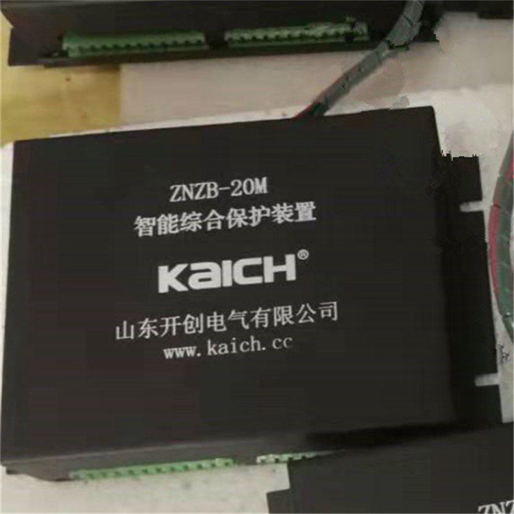 ZNZB-20M智能綜合保護(hù)裝置 山東開(kāi)創(chuàng)電氣有限公司