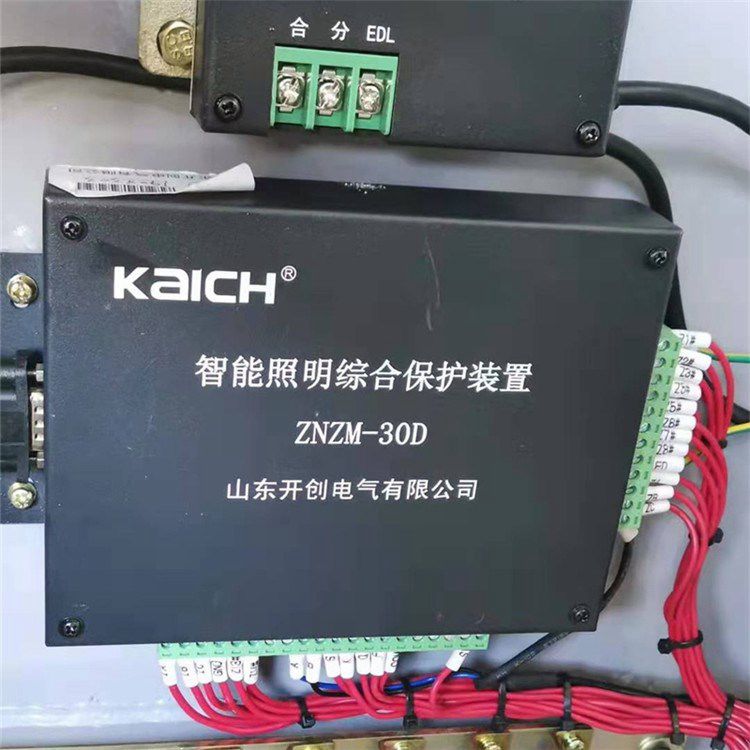 ZNZM-30D智能照明綜合保護(hù)裝置 山東開(kāi)創(chuàng)電氣有限公司