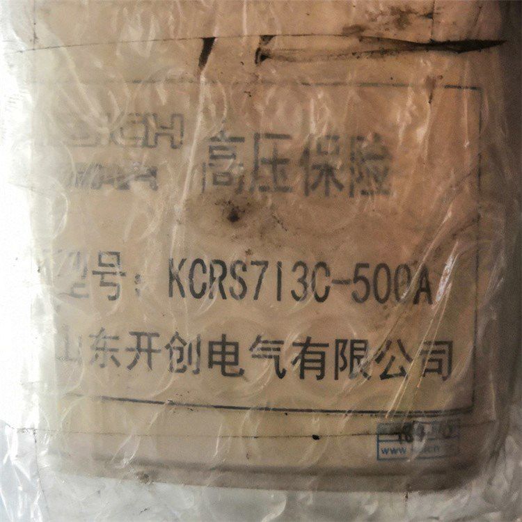 KCRS713C-500A高壓保險(xiǎn)裝置 山東開(kāi)創(chuàng)電氣有限公司