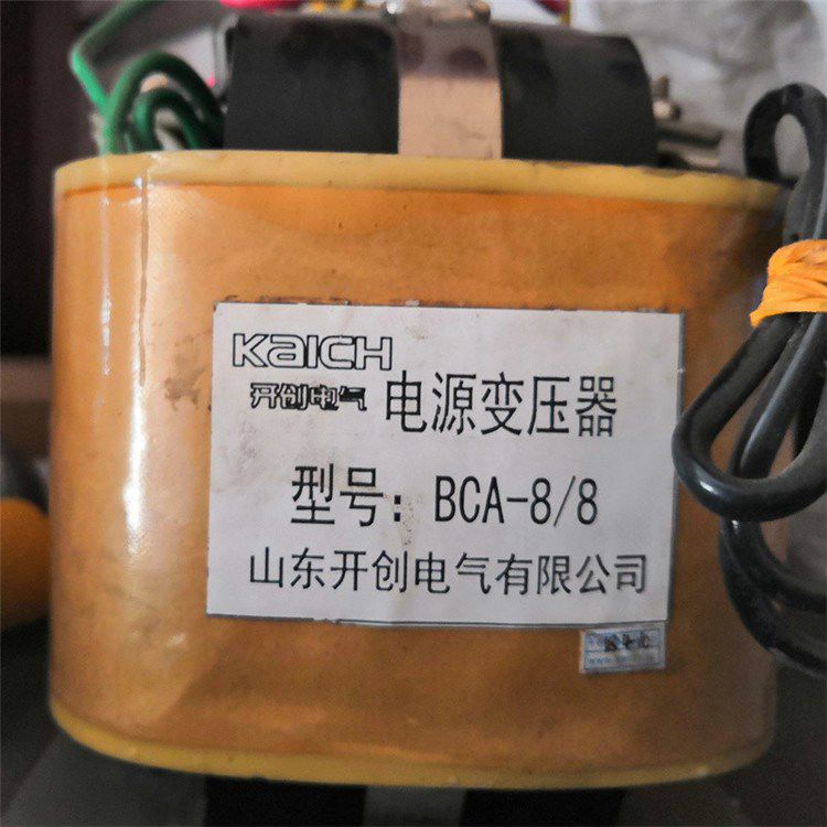 礦用防爆電氣BCA-8/8電源變壓器 山東開(kāi)創(chuàng)電氣有限公司