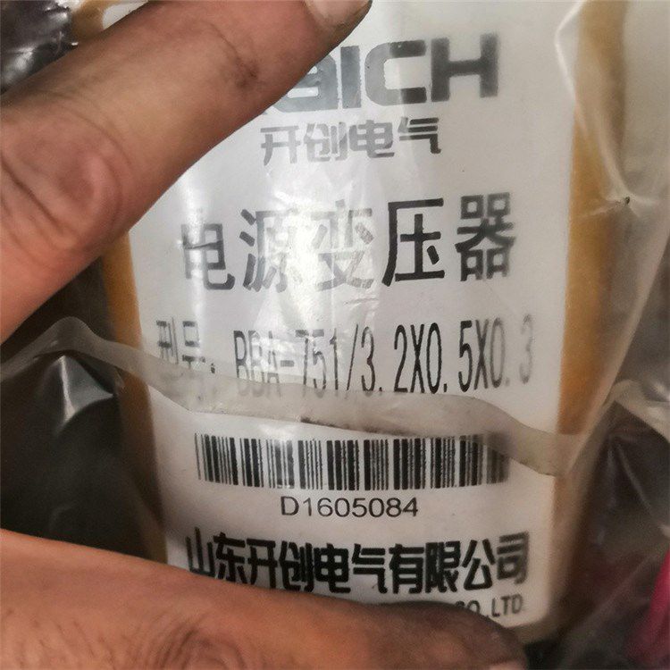 BBA-751/3.2X0.5X0.3電源變壓器 山東開(kāi)創(chuàng)電氣有限公司