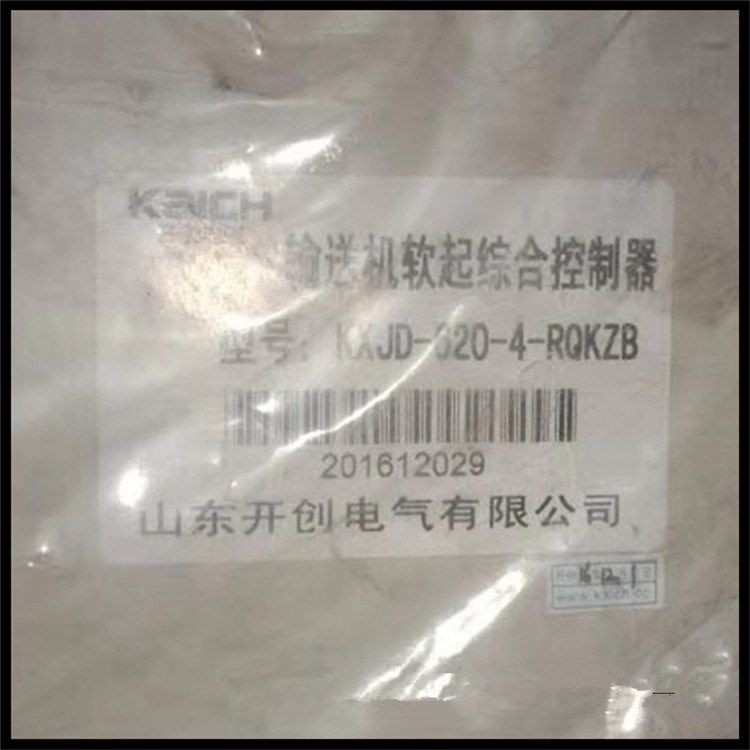 KXJD-620-4-RQKZB輸送機軟起綜合控制器 山東開創電氣有限公司