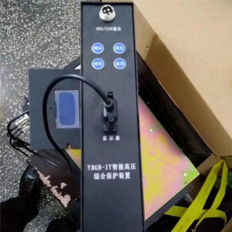 YDGB-1T智能高壓綜合保護裝置 礦用微電腦防爆開關保護器