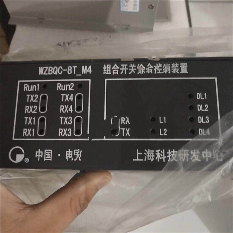 WZBQC-8T-M4組合開(kāi)關(guān)綜合控制裝置 中國(guó)電光防爆電器有限公司