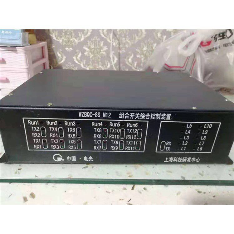 WZBQC-8S-M4組合開(kāi)關(guān)綜合控制裝置 中國(guó)電光防爆電器有限公司