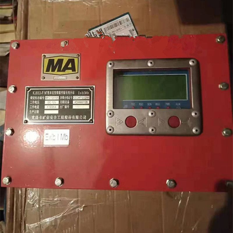 KJ653-F1礦用本安型數據傳輸無線分站|尤洛卡礦業安全工程股份公司