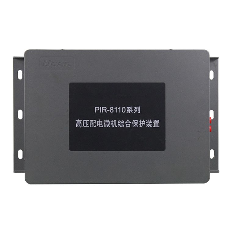 PIR-8110礦用隔爆兼本質(zhì)安全型高壓配電微機(jī)綜合保護(hù)裝置 上海頤坤自動(dòng)化控制設(shè)備有限公司