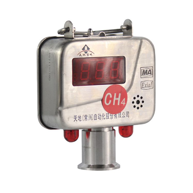 GJG100W礦用激光甲烷傳感器 煤礦高低濃度瓦斯監控氣體傳感器