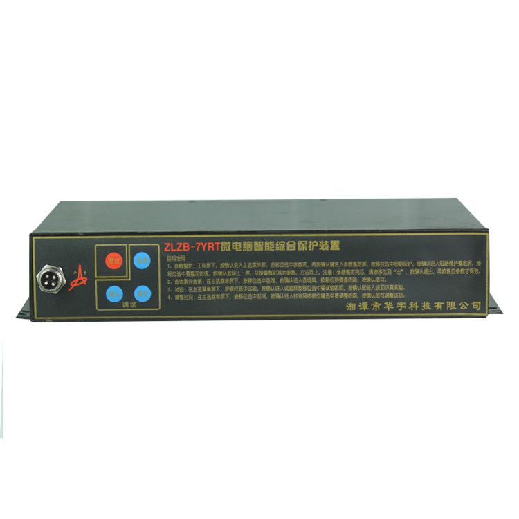 ZLZB-7YA3T微電腦智能移變高壓綜合保護裝置|湘潭華宇科技有限公司
