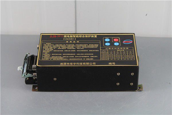 ZLZB-7HT微電腦智能綜合保護裝置|湘潭華宇科技有限公司