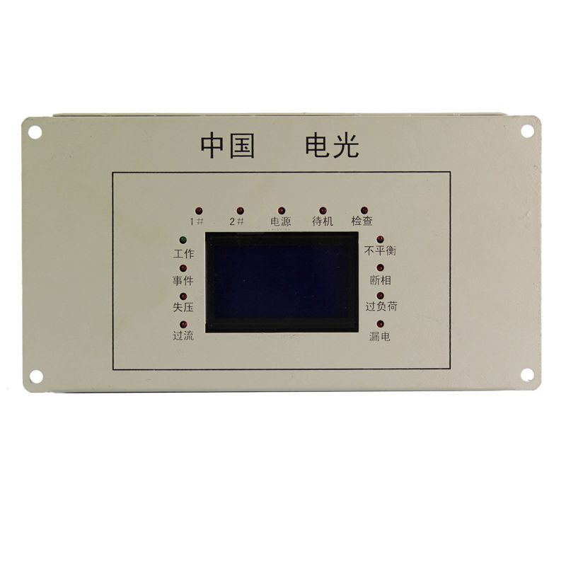 WZBF-6型風(fēng)機自動切換微機監(jiān)控保護裝置|中國電光防爆科技股份有限公司