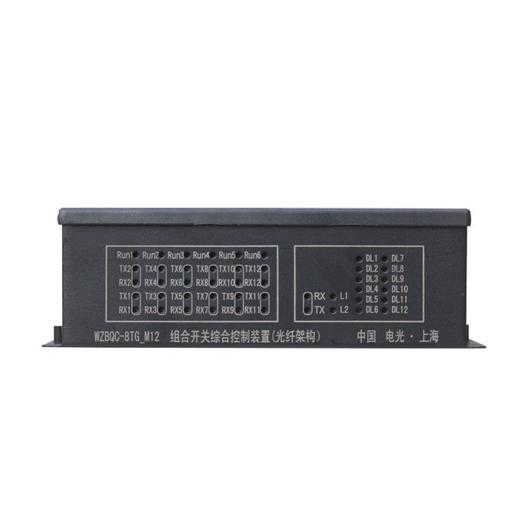 WZBQC-8TG-M12組合開關(guān)綜合控制裝置|中國電光防爆科技股份有限公司