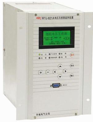 WYJ-821A微機電壓互感器保護(hù)測控裝置|許繼電氣股份有限公司