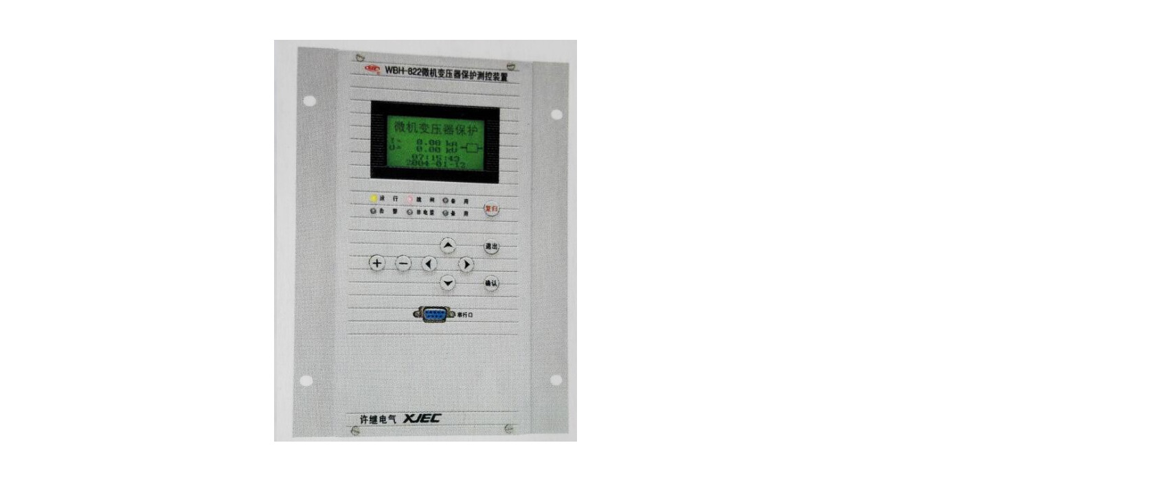 WBH-822微機變壓器保護(hù)測控裝置|許繼電氣股份有限公司