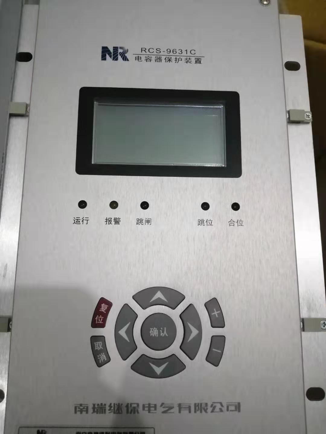 PCS-9631C母線電壓保護測控裝置|南京南瑞繼保電氣有限公司