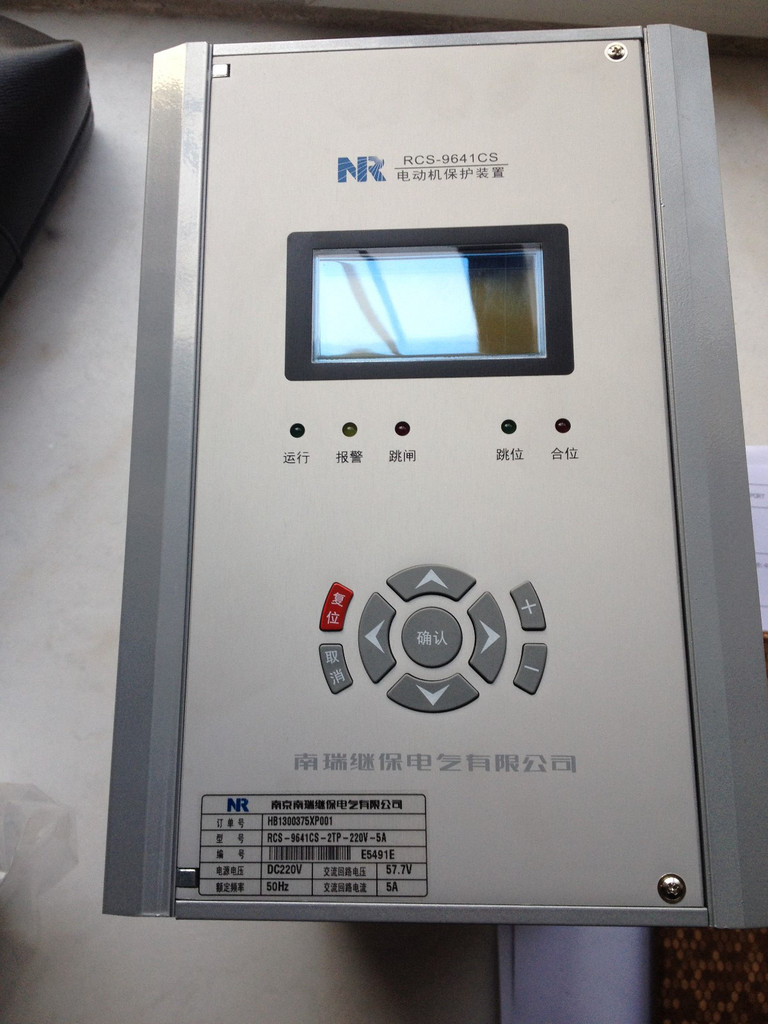RCS-9600B變壓器差動保護裝置|南京南瑞繼保電氣有限公司
