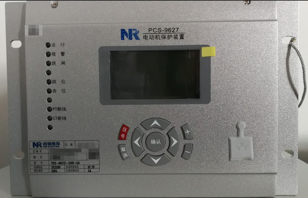 PCS-925過電壓保護及故障起動裝置|南京南瑞繼保電氣有限公司