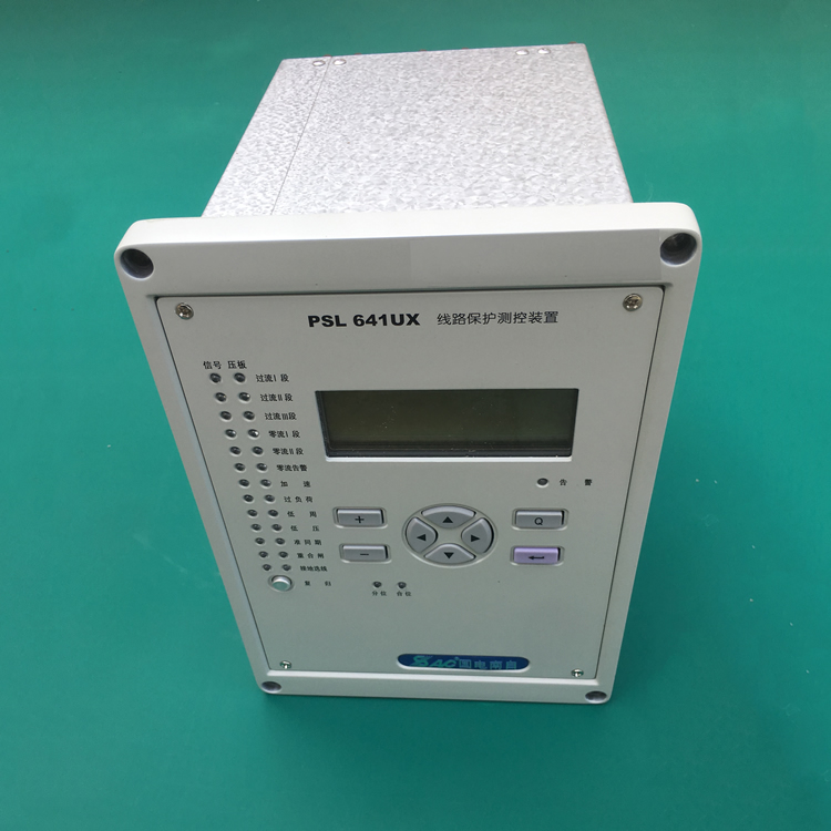 PSL641UX線(xiàn)路保護(hù)測(cè)控裝置|國(guó)電南京自動(dòng)化股份有限公司